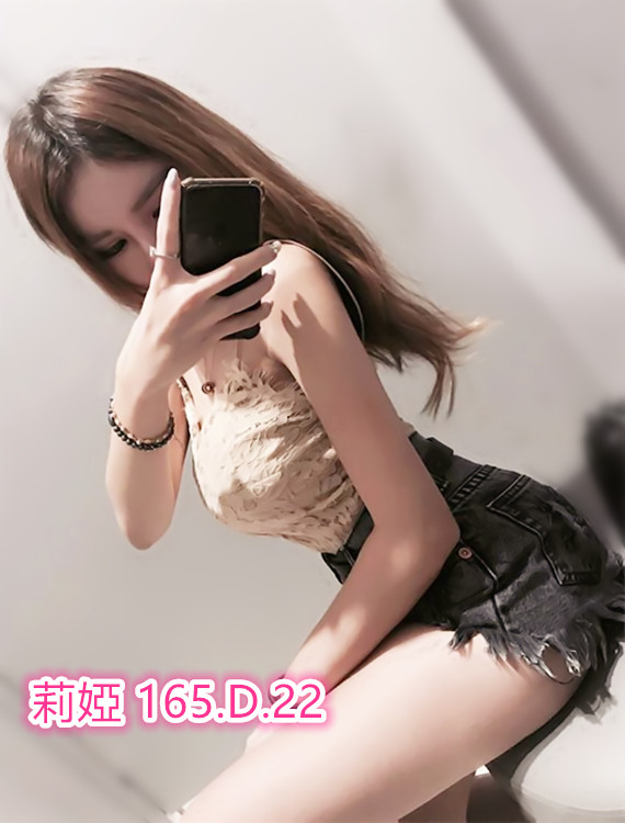 莉婭