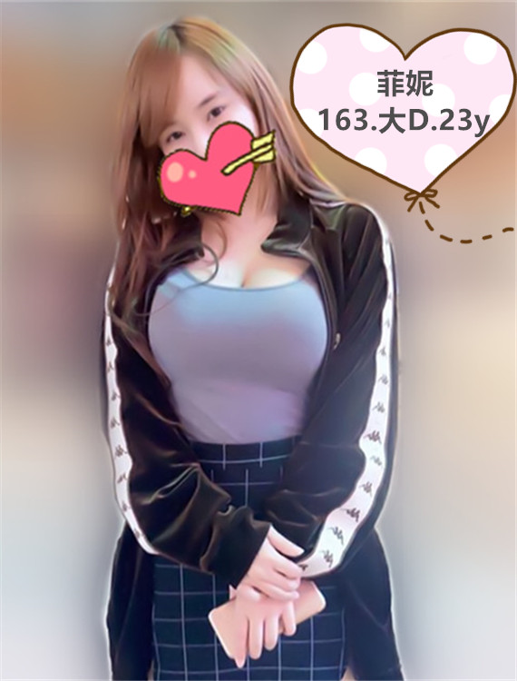 菲妮