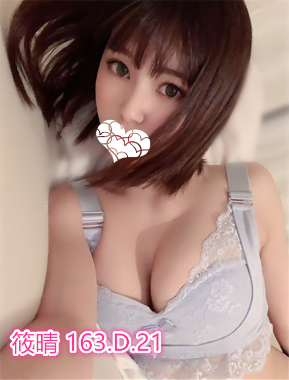 筱晴