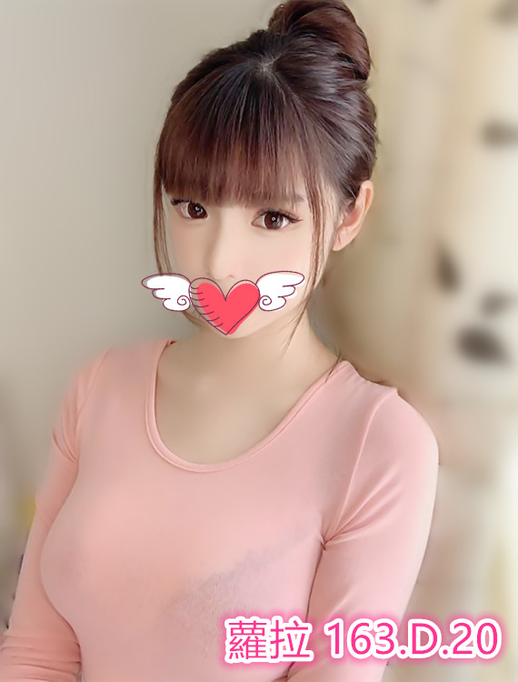 蘿拉