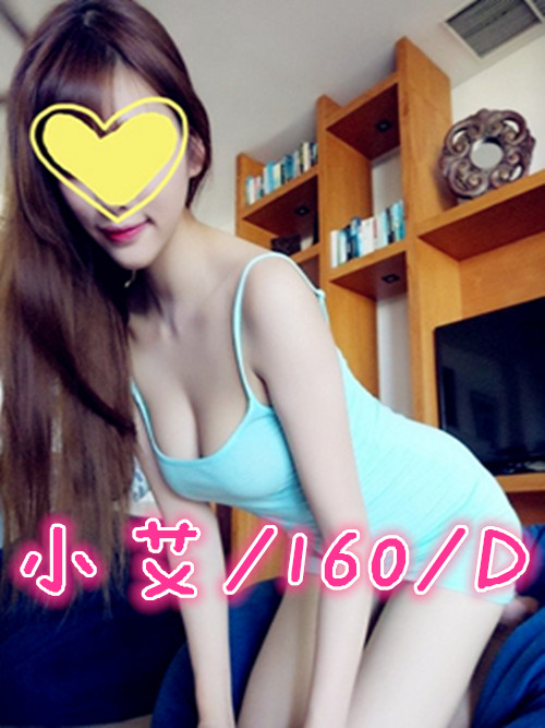 小艾