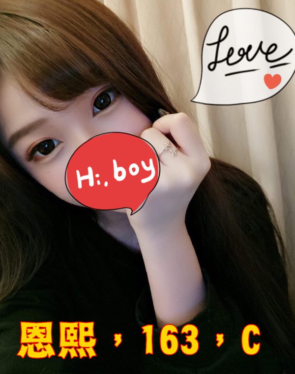 恩熙