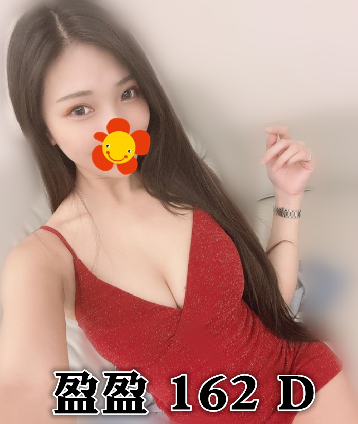 <!-- 標題:樣式全部寫在元素的 style 屬性中 --> 聯絡客服請給編號: <strong>27G0JKMK7</strong> 妹名:<em>盈盈</em> 地區: 台中 國籍: 台妹 年齡: 24 身高: 162 罩杯: D杯 方式: 約炮 服務時間: 50分 價錢:<strong>$12000</strong>