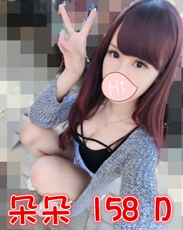 朵朵