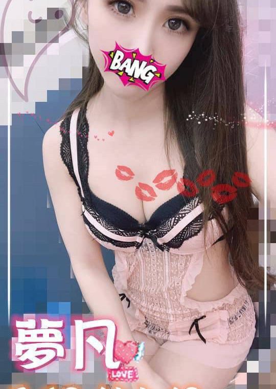 夢凡
