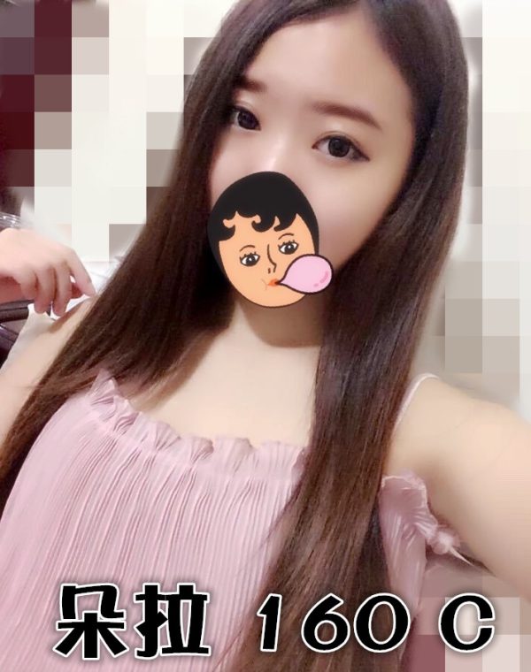 朵拉