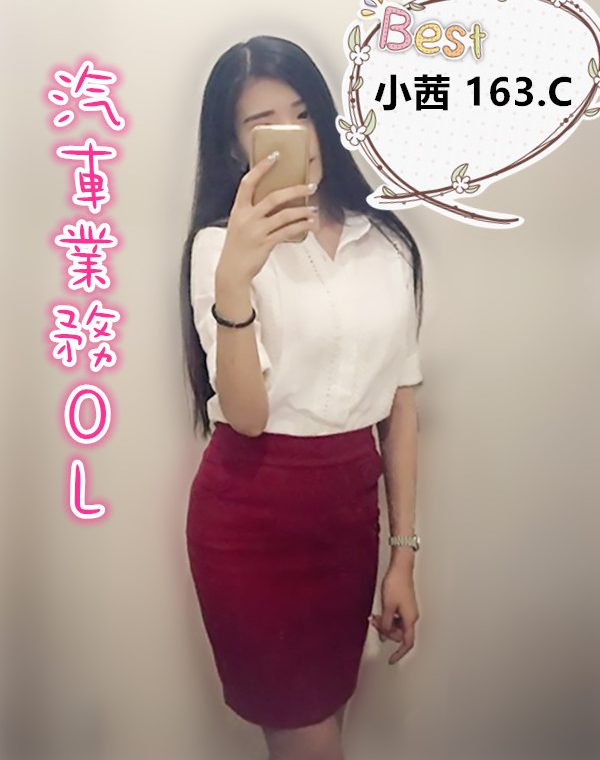 小茜
