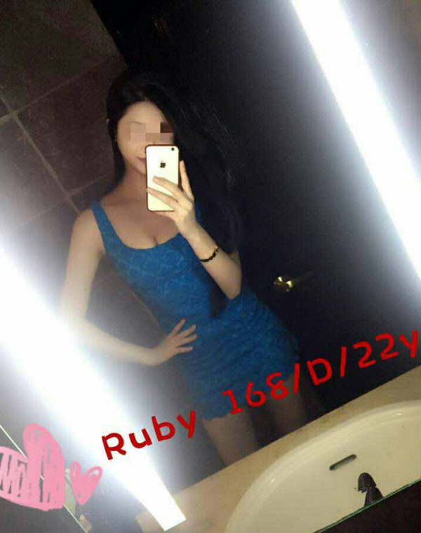 Ruby
