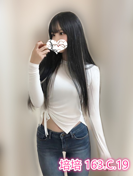 培培