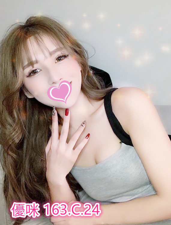優咪