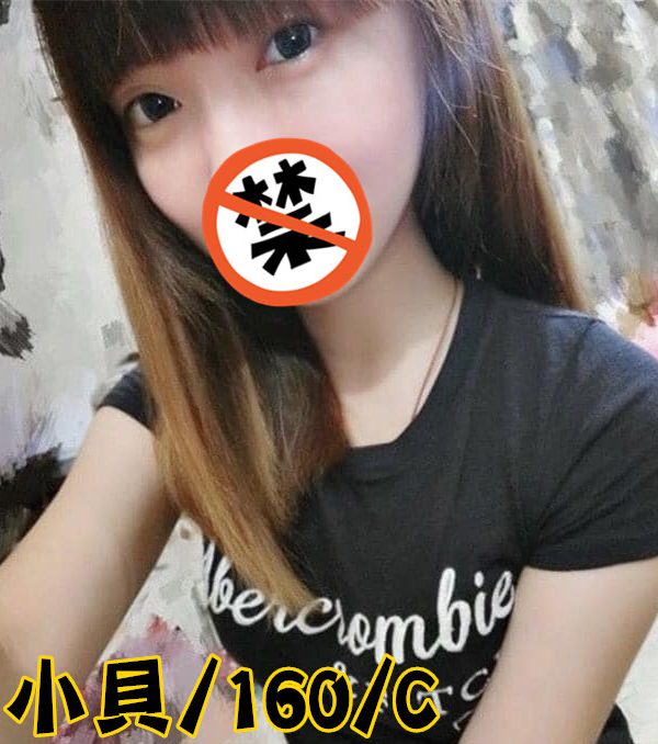 小貝