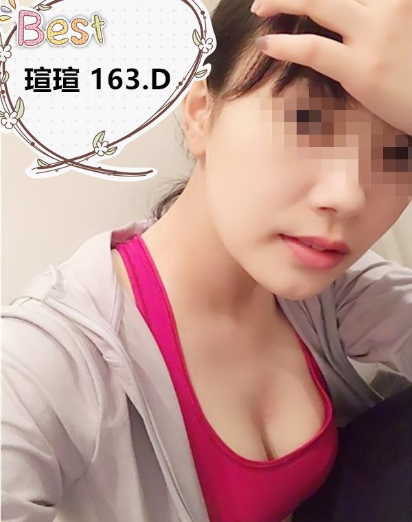 瑄瑄