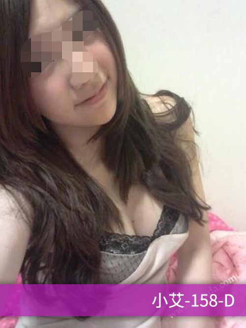 小艾