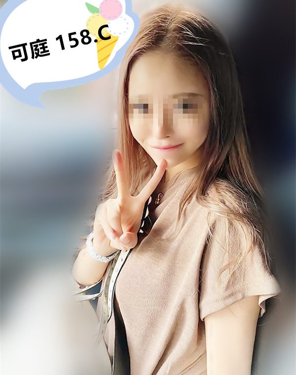 可婷