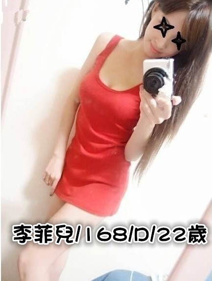 李菲兒