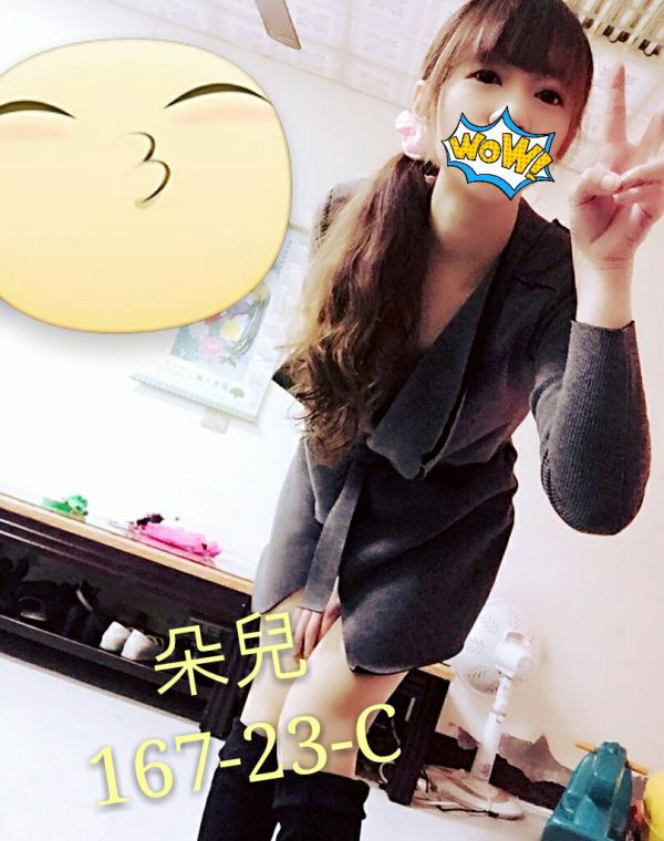 朵兒