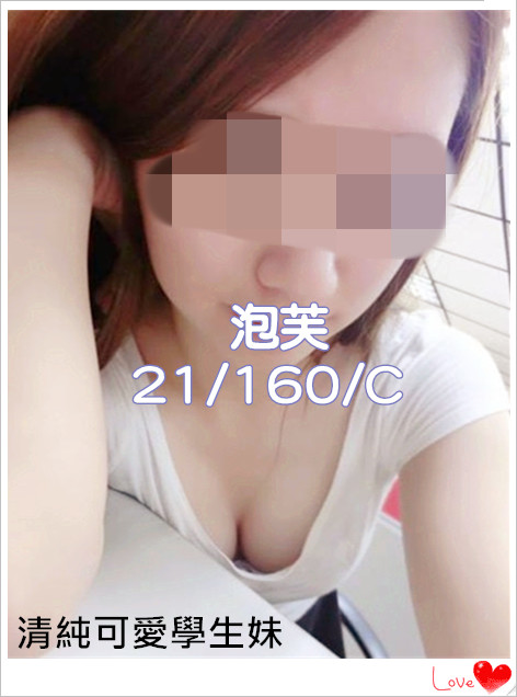 泡芙