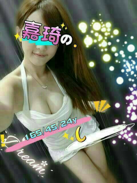 嘉琦