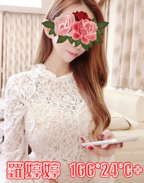 羅婷婷