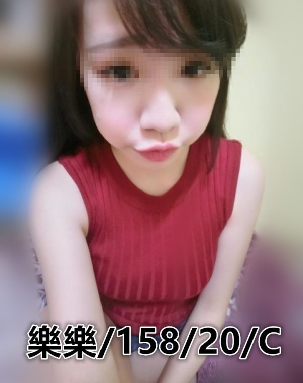 樂樂