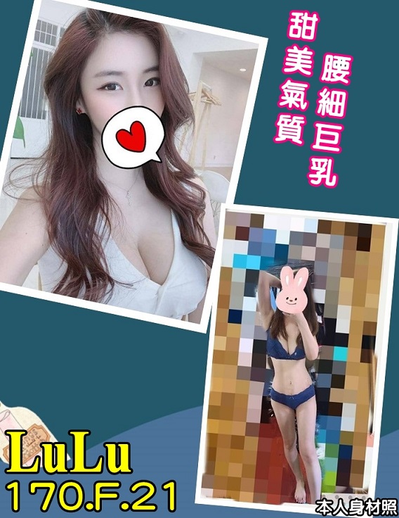 LULU