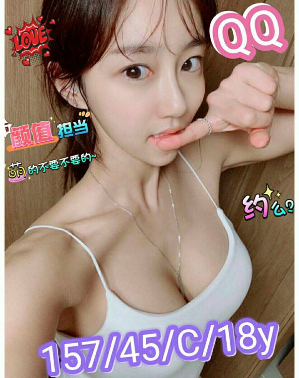 QQ