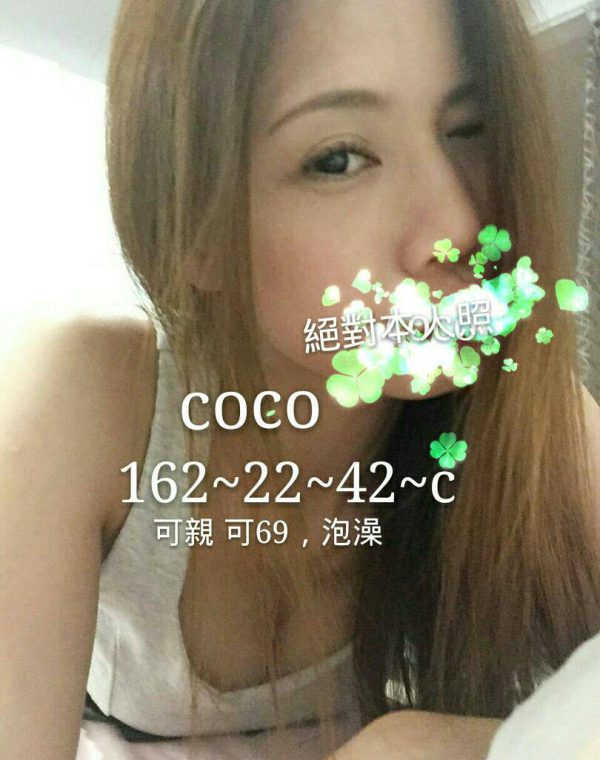 COCO