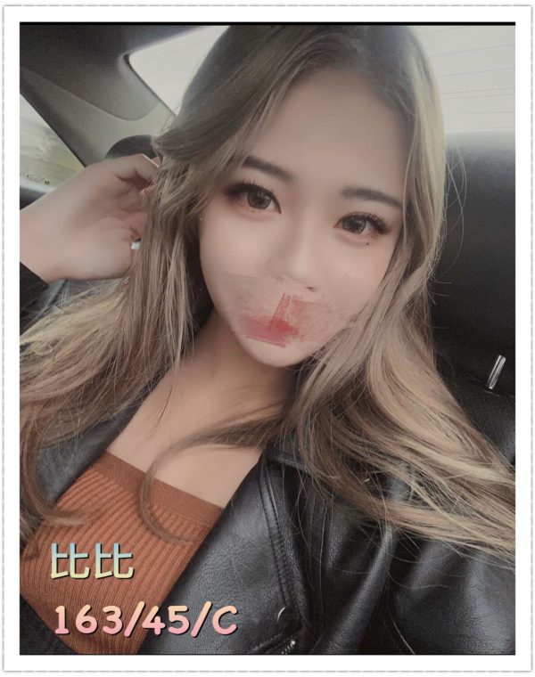 比比