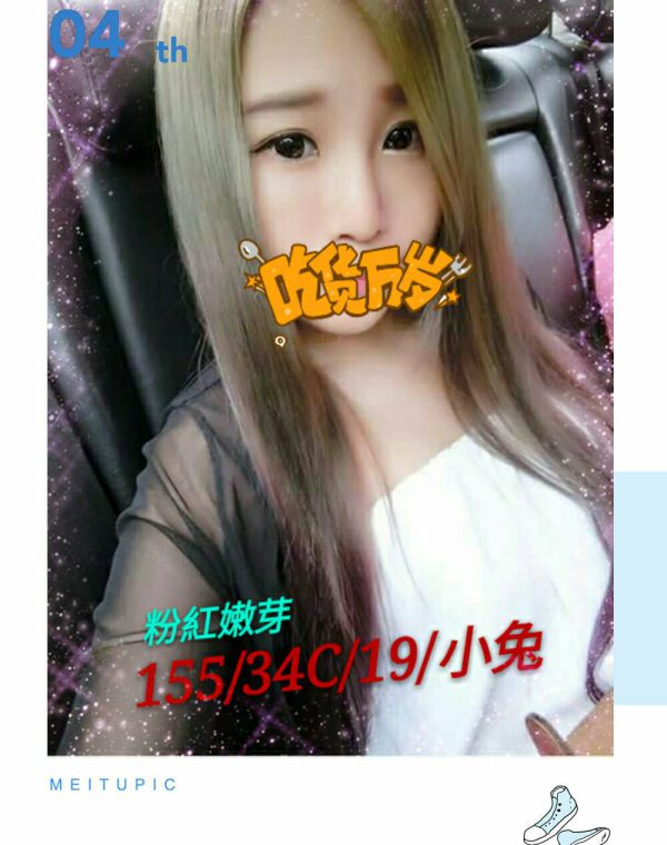 小兔