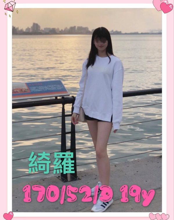 綺羅