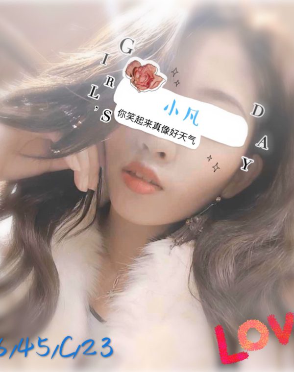 小凡