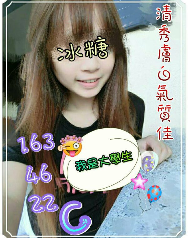 冰糖