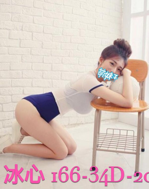 冰心