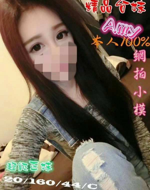 Amy
