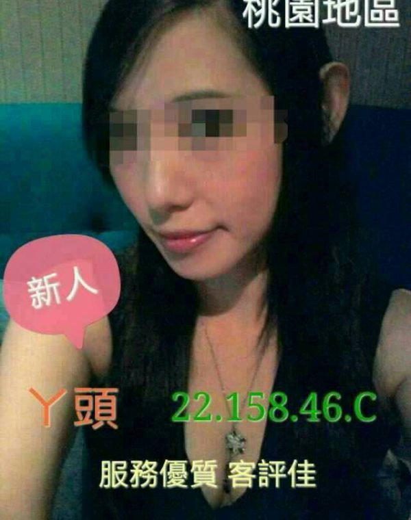 ㄚ頭