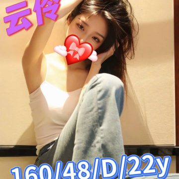 <div style="color:#4b42f5;"> 地區:高雄一夜情 <br /> 暱稱:云伶   | 年齡:22 <br /> 身高:160   | 罩杯:D <br /> </div>