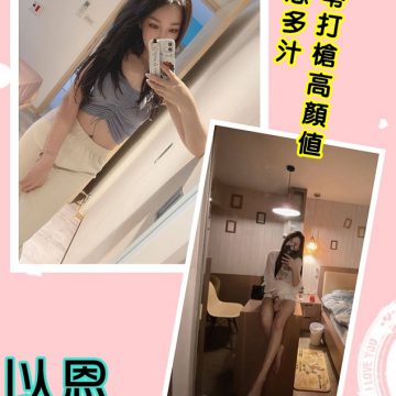 <div style="color:#4b42f5;"> 地區:桃園中壢叫小姐 <br /> 暱稱:以恩   | 年齡:19 <br /> 身高:162   | 罩杯:C <br /> </div>