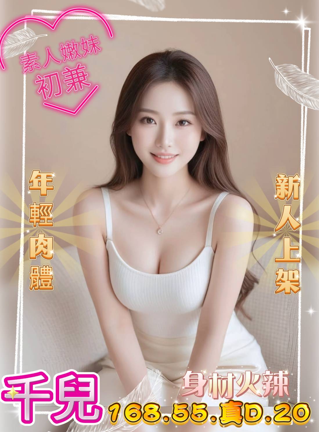 <!-- 標題:樣式全部寫在元素的 style 屬性中 --> 聯絡客服請給編號: <strong>OI16WU5U</strong> 妹名:<em>千兒</em> 地區: 台中 國籍: 台妹 年齡: 20 身高: 168 罩杯: D杯 方式: 約砲 服務時間: 50分 價錢:<strong>$8000</strong>
