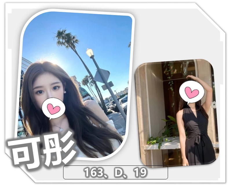 <!-- 標題欄位以 .profile-* class 與 data-profile-field 固定識別 --> 聯絡客服請給編號:<strong>R27IM36JZ3</strong> 暱稱:可彤 地區:桃園 國籍:台妹 年齡:19 身高:163 體重:46 罩杯/尺寸備註:D杯 方式:全套、叫小姐、外送茶、外約、約炮、約砲、全套外送、舒壓 服務時間:50分 價錢:<strong>$17000</strong>