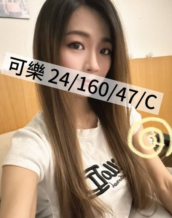 可樂
