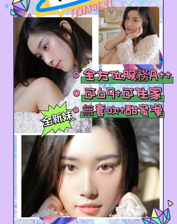 天真