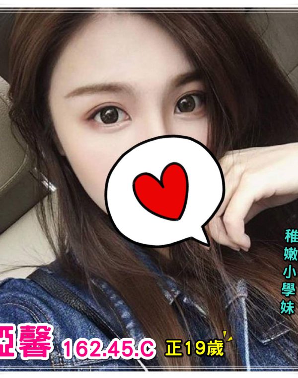 婭馨