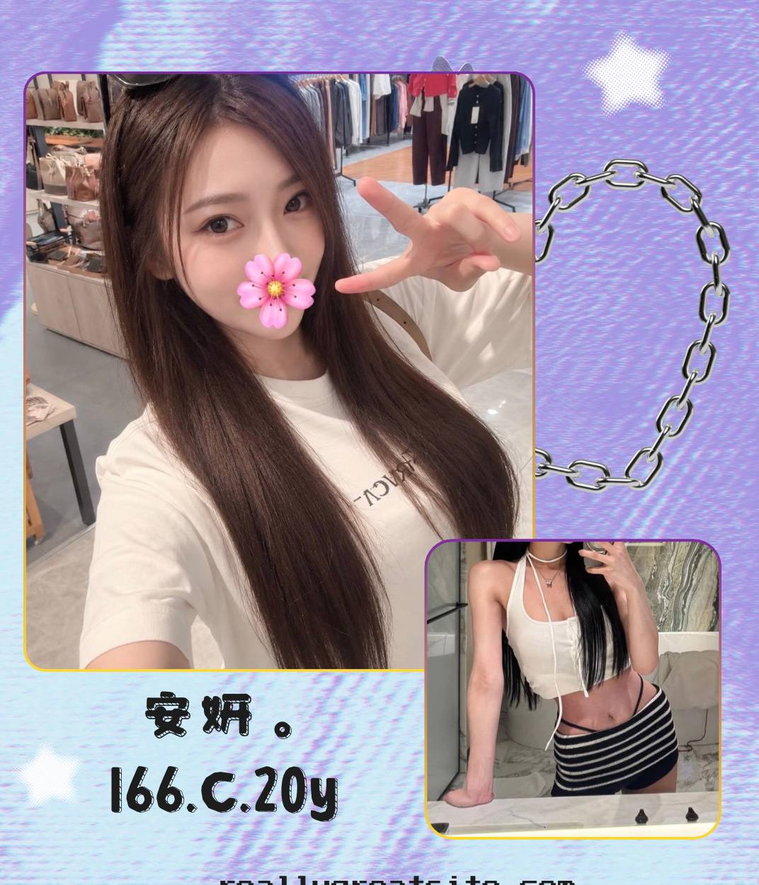 <!-- 標題欄位以 .profile-* class 與 data-profile-field 固定識別 --> 聯絡客服請給編號:<strong>OYFY6V9TU</strong> 暱稱:安妍 地區:台北 國籍:台妹 年齡:20 身高:166 體重:48 罩杯/尺寸備註:C杯 方式:全套、叫小姐、外送茶、外約、約炮、約砲、全套外送、舒壓 服務時間:60分 價錢:<strong>$20000</strong>