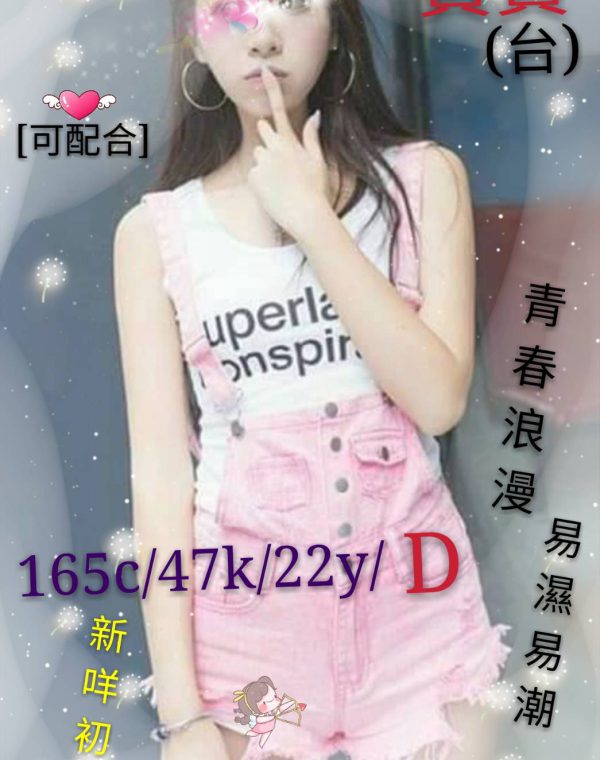 寶寶