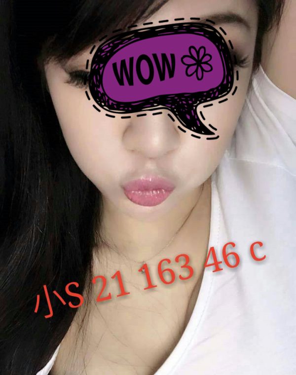 小S