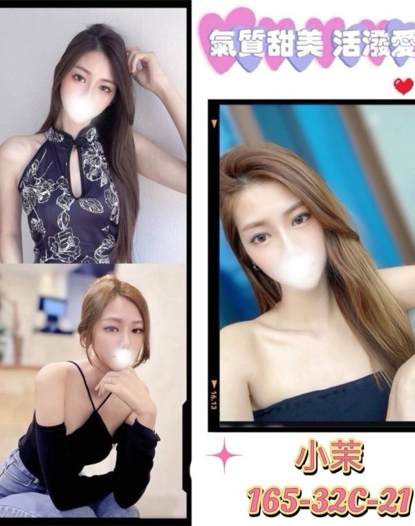 小茉
