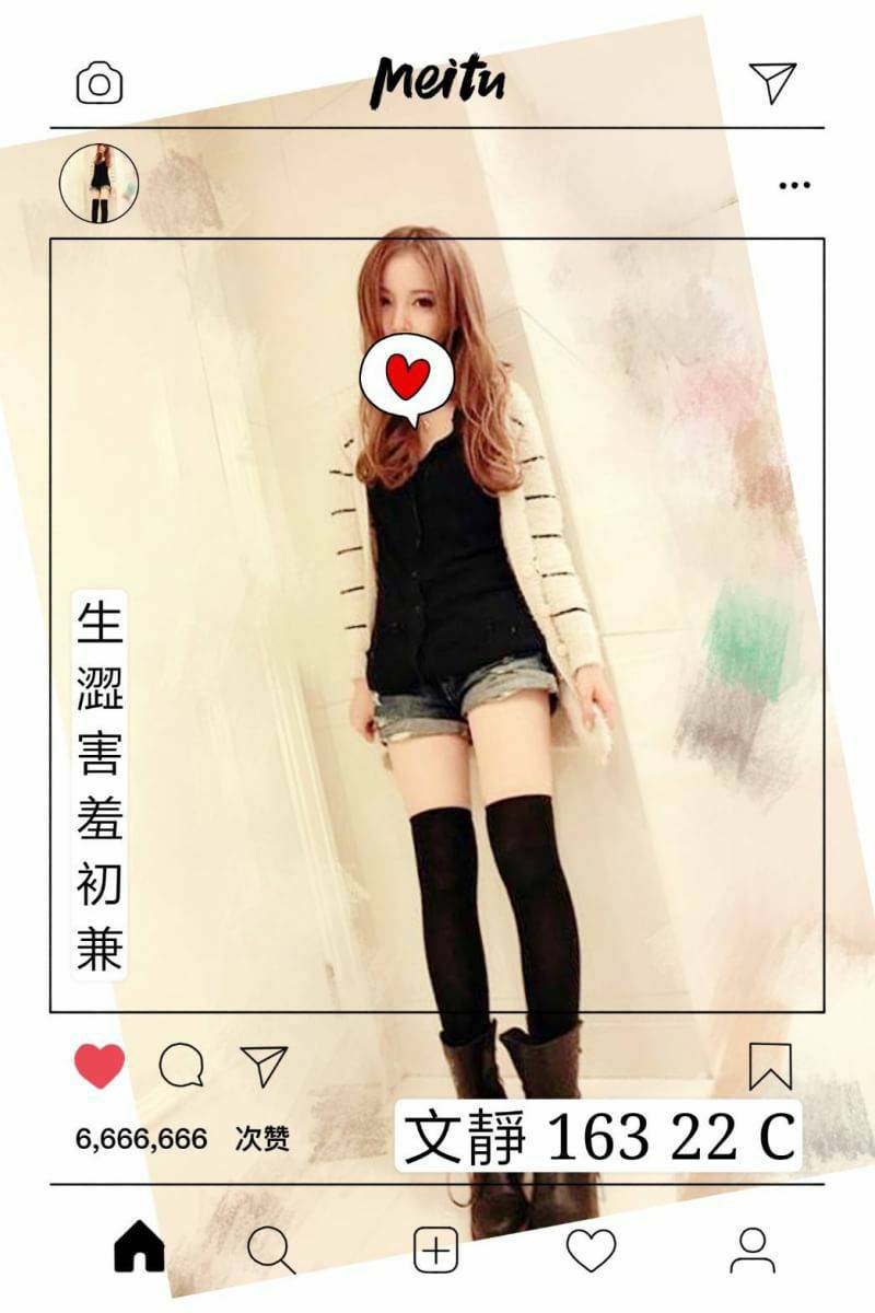 <!-- 標題:樣式全部寫在元素的 style 屬性中 --> 聯絡客服請給編號: <strong>6RFFH2E8</strong> 妹名:<em>文靜</em> 地區: 台中 國籍: 台妹 年齡: 22 身高: 163 罩杯: C杯 方式: 叫小姐 服務時間: 50分 價錢:<strong>$8000</strong>