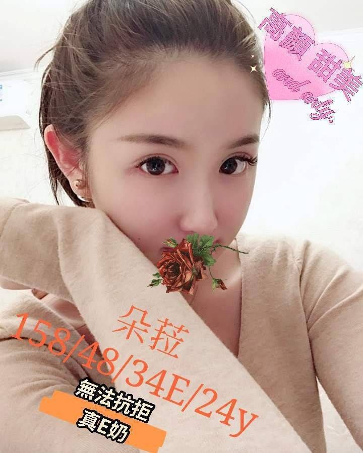 <!-- 標題:樣式全部寫在元素的 style 屬性中 --> 聯絡客服請給編號: <strong>M5SZ1LAC8G</strong> 妹名:<em>朵菈</em> 地區: 台中 國籍: 台妹 年齡: 24 身高: 158 罩杯: E杯 方式: 約砲 服務時間: 50分 價錢:<strong>$17000</strong>