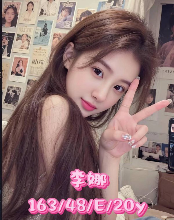 李娜