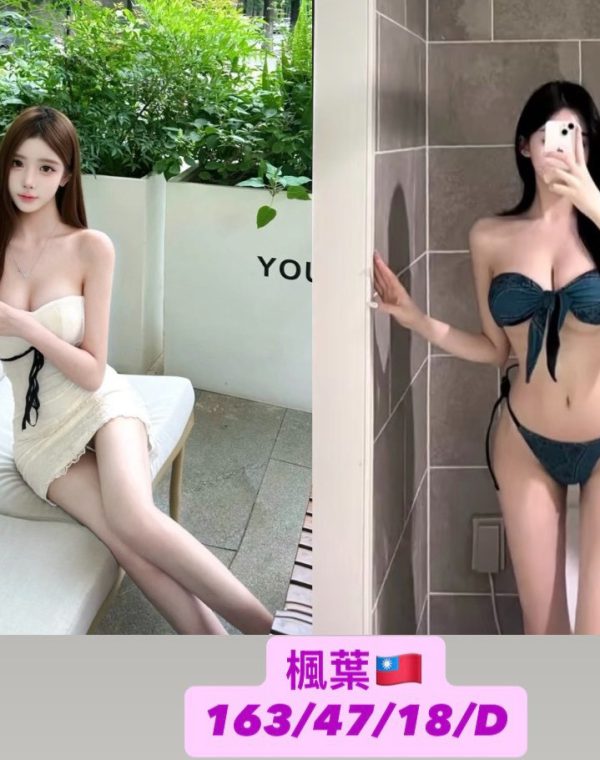 楓葉